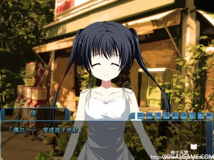 [PULLTOP] 夏之少女与我