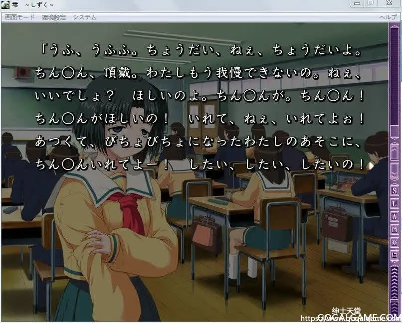 [LEAF&AQUAPLUS] 雫～しずく～2009