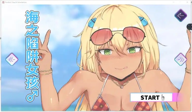 [やんまるまー] 这些女人全都归我掌管