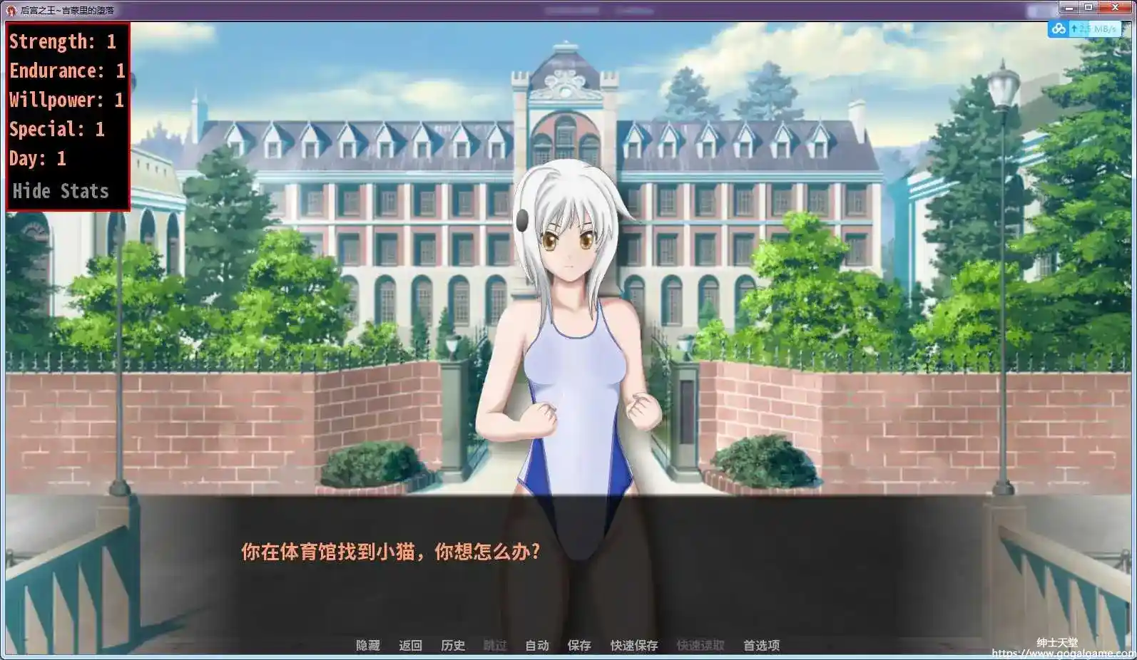 [kamos] 后宫之王~吉蒙里的堕落