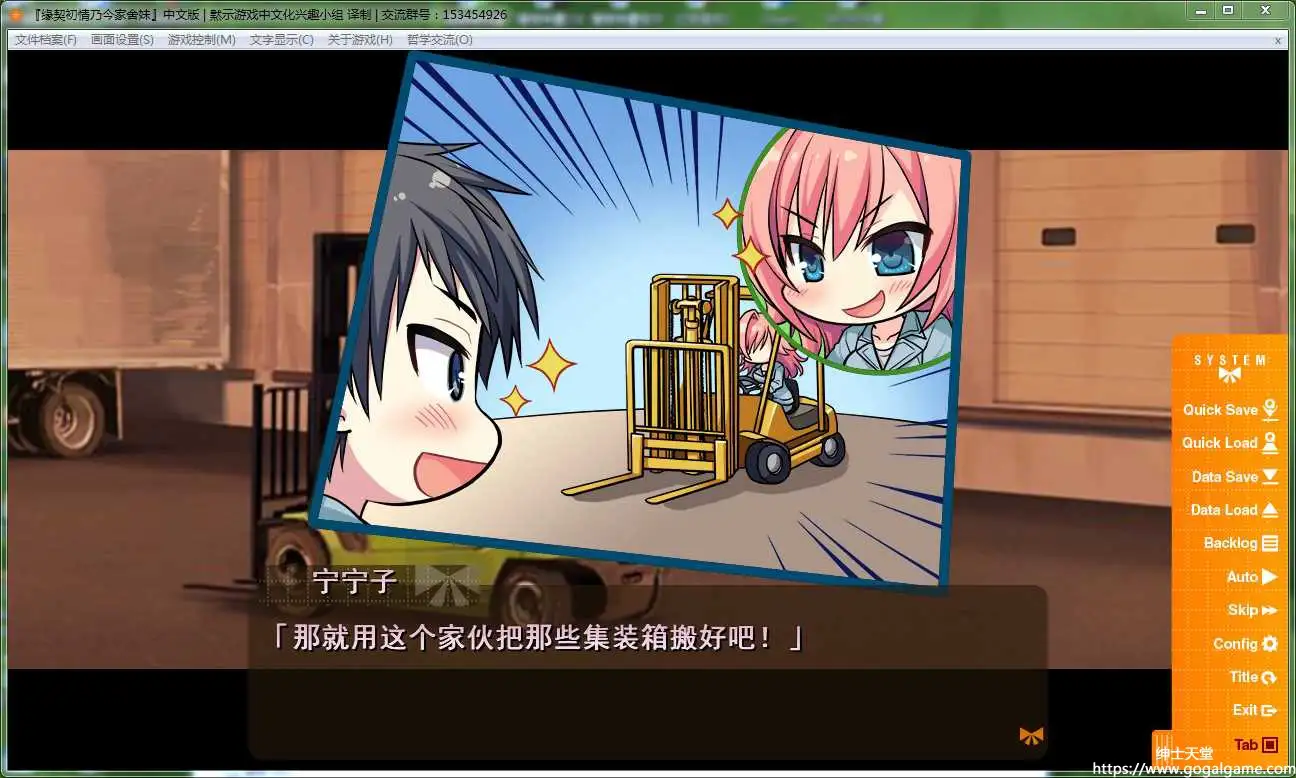 [ALcot ハニカム] 缘契初情乃今家舍妹