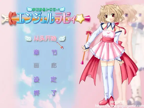 [dtb AG Anaconda] 魔法天使拉比