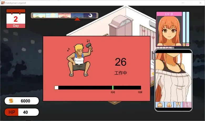 [SupaShinKen Studio] 水管工传说