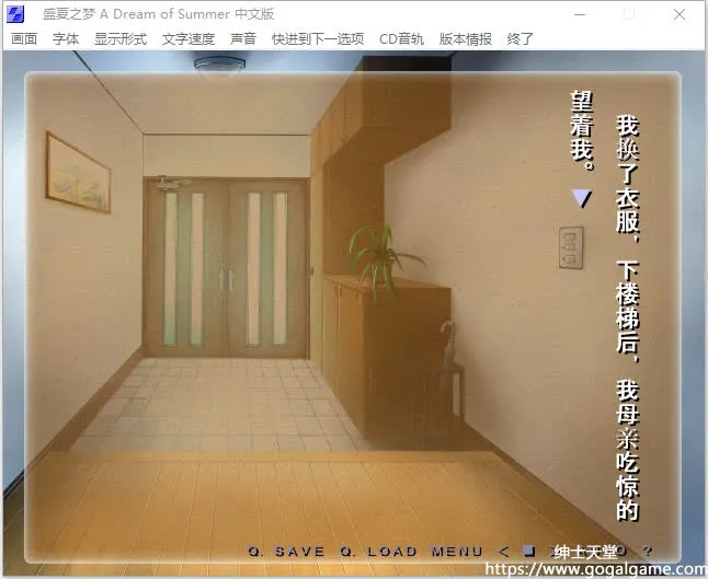 [milkcat] 盛夏之梦