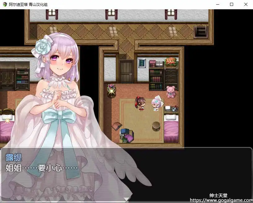 [おっえむ]阿尔迪亚塔