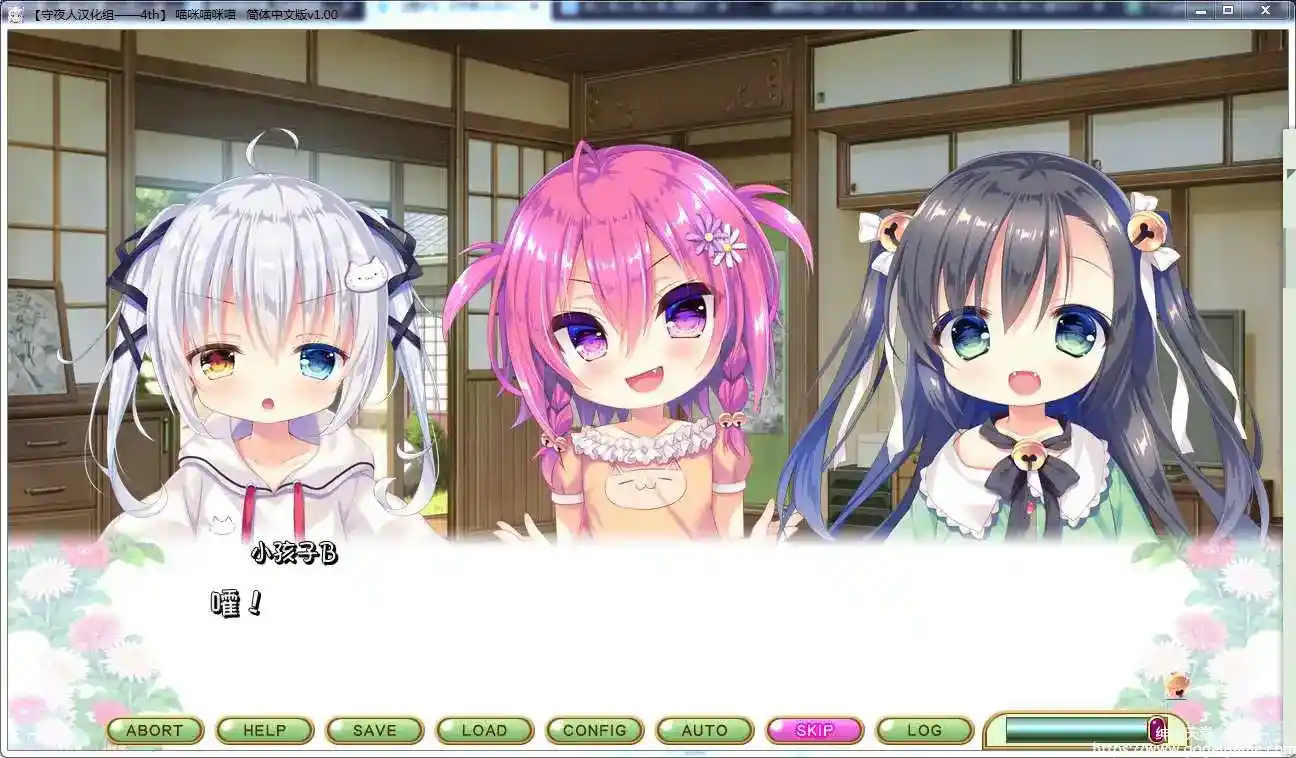 [SkyFish poco] 喵咪喵咪喵