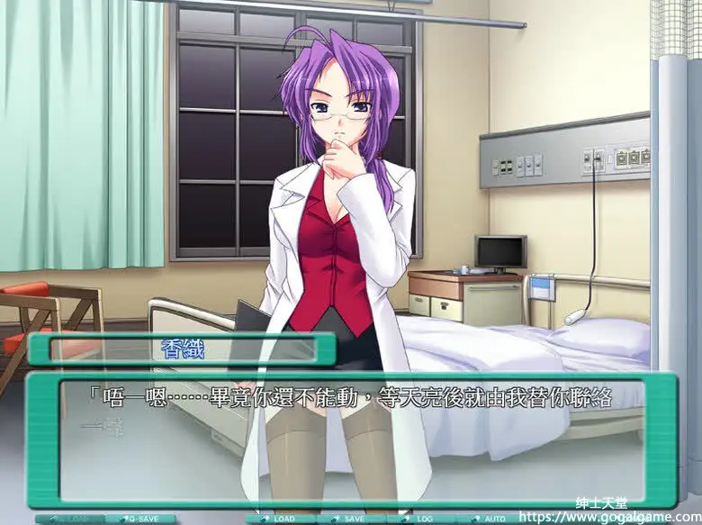 [同人][其他] 欲情病栋