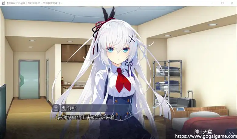 [CRYSTALiA] 红月摇曳的恋之星火FD