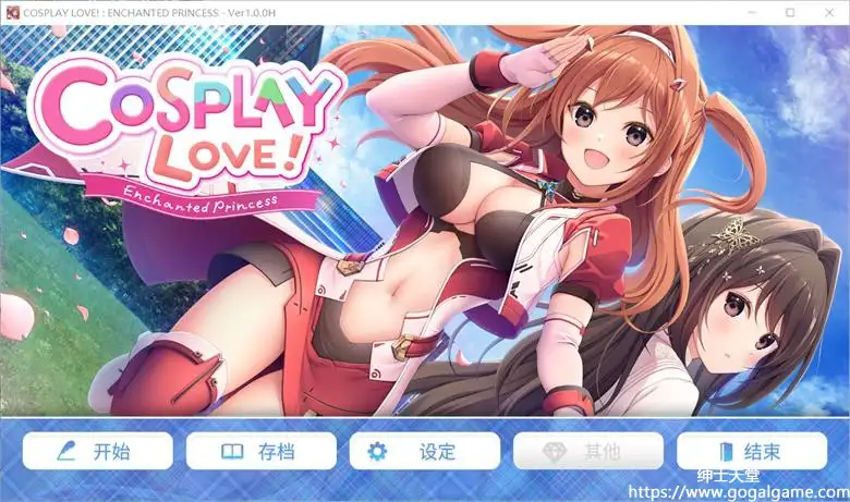 [iMel] COSPLAY LOVE! Enchanted princess