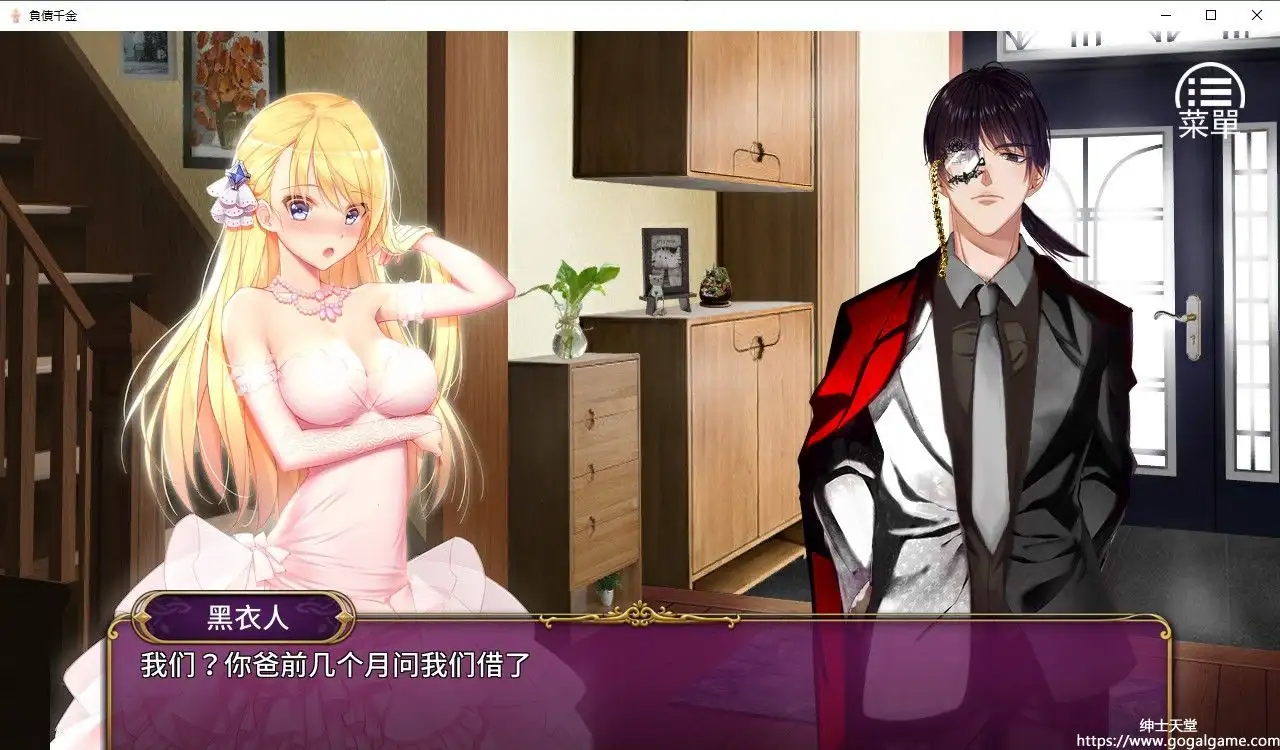 [同人 其他] 负债千金