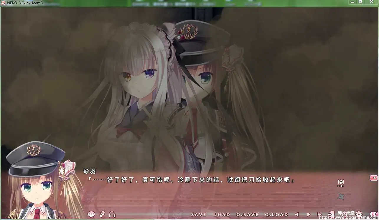 [Whirlpool] 猫忍之心3