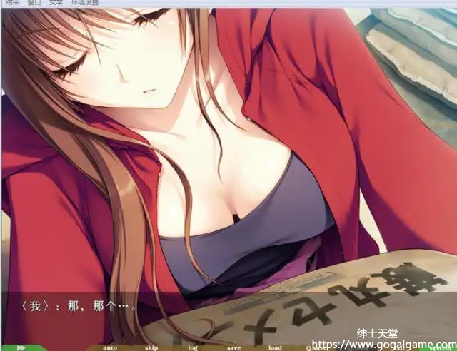 [elf] 我的女友是蓝领