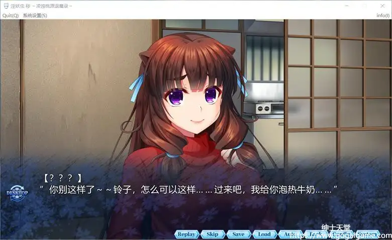 [Tinker Bell] 淫妖虫 秽 ～凌蚀桃园退魔录