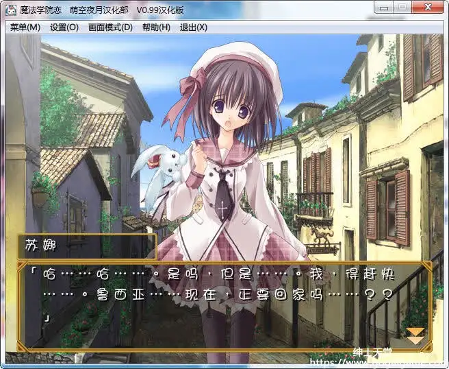 [ぱてぃしえ] 魔法学园恋小小的魔法使