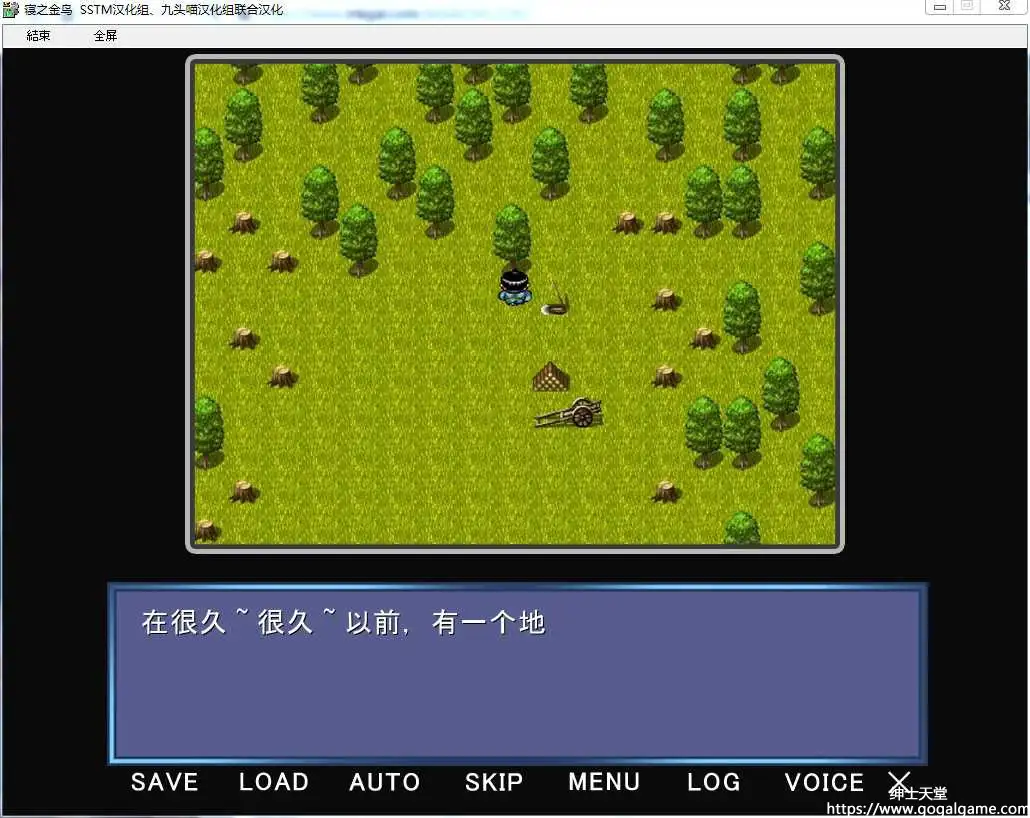 [逆流そふと] 寝之金鸟