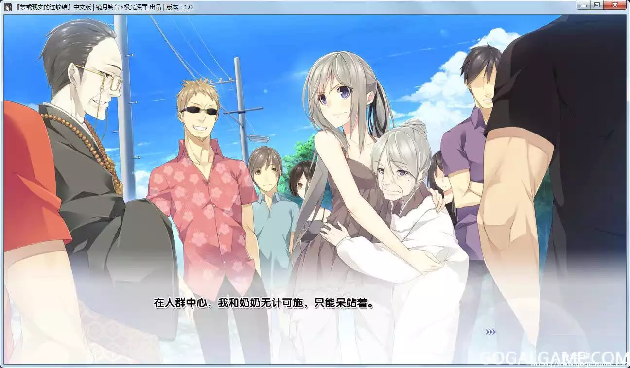 [crown] 层层交织的梦境与现实 – 梦与现实的联理结