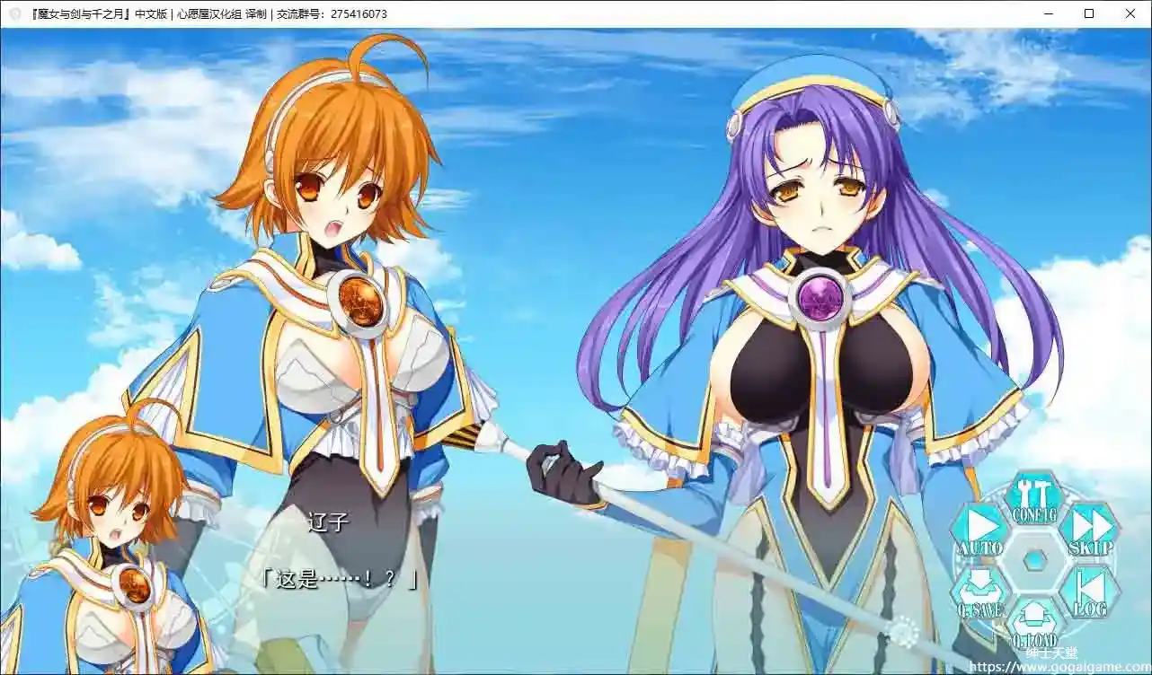 [KAI]魔女与剑与千月