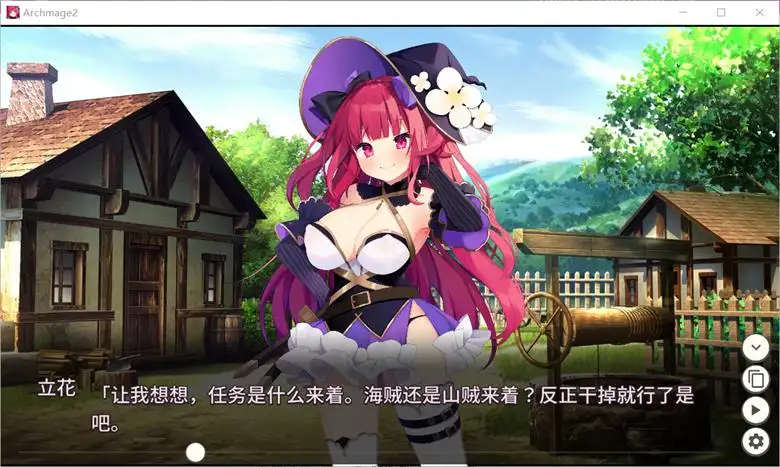 [OTAKU Plan] 大魔法师立花 episode2