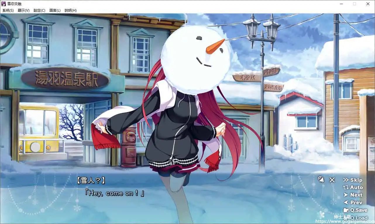 [FrontWing]雪恋溶解Yukikoi Melt