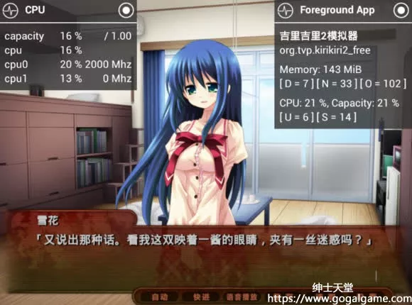 [Silver Bullet] 花鸟风月 ～坠入爱河的花园之姬～