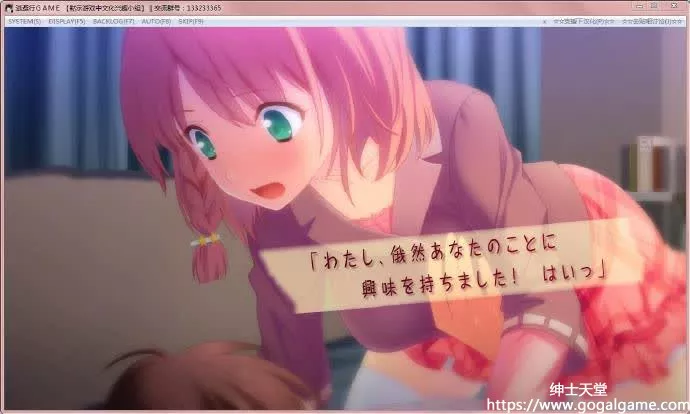 [Ex-iT] 逃避行ＧＡＭＥ