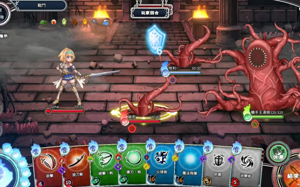 [風船花火]带我去地下城吧！