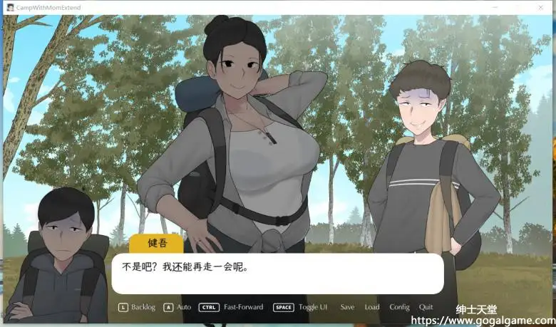 [ntrman] 和妈妈一起露营