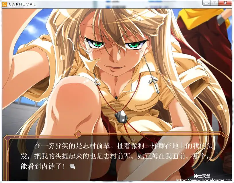 [FlyingShine] 狂欢节カーニバル