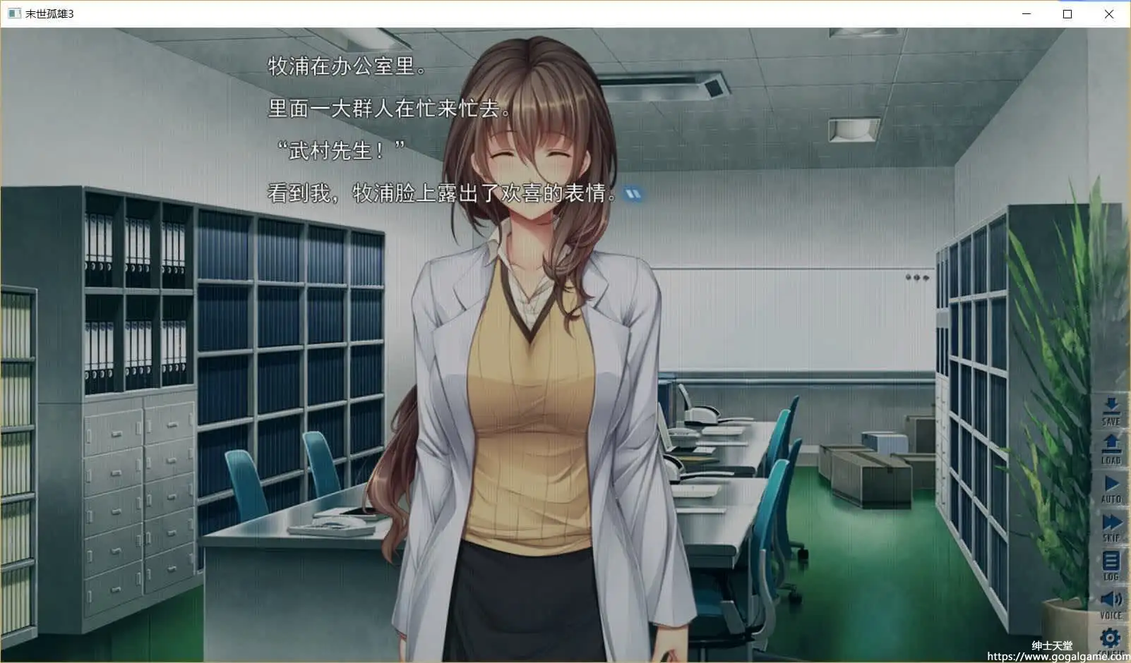 [SEACOXX] 末世孤雄3