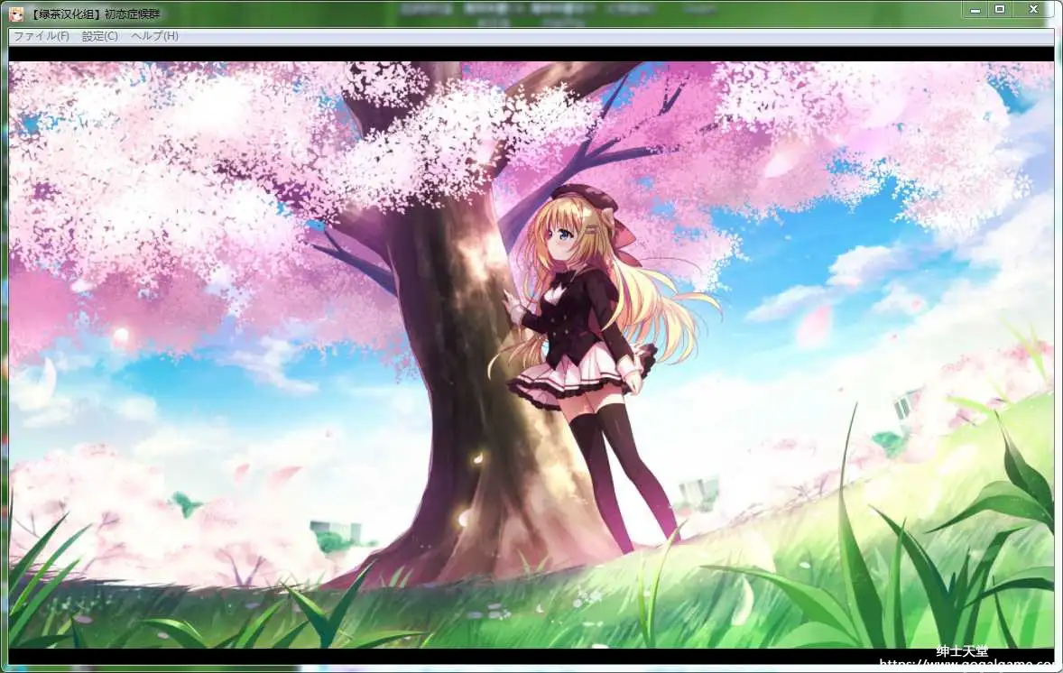 [Campus] 初恋症候群