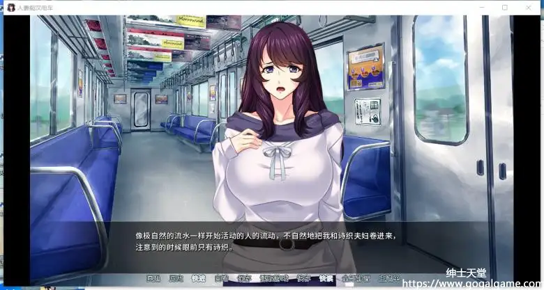 [Cherry Kiss Games] 人妻痴汉电车