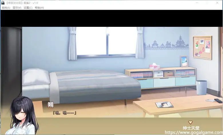 [あざらしそふと] 爱巢2