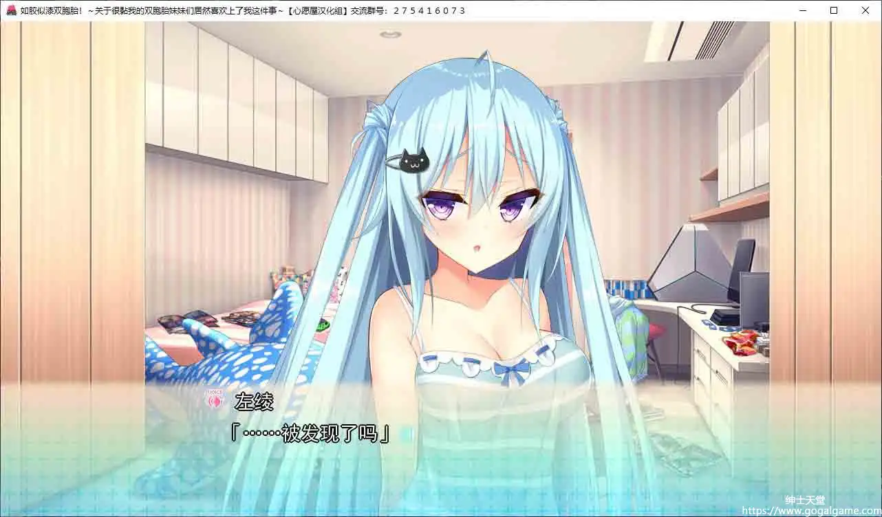 [milimili：AMUSE CRAFT EROTICA]如胶似漆双胞胎！关于很黏我的双胞胎妹妹们居然喜欢上了我这件事