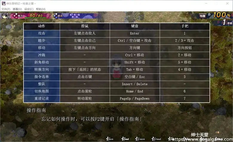 [Shiravune] 神乐黎明记 ～桂香之章～