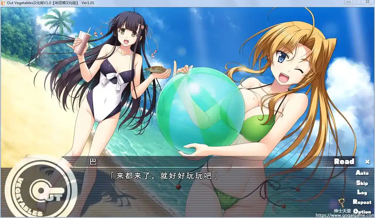 [SofthouseChara] 怪盗夜祭