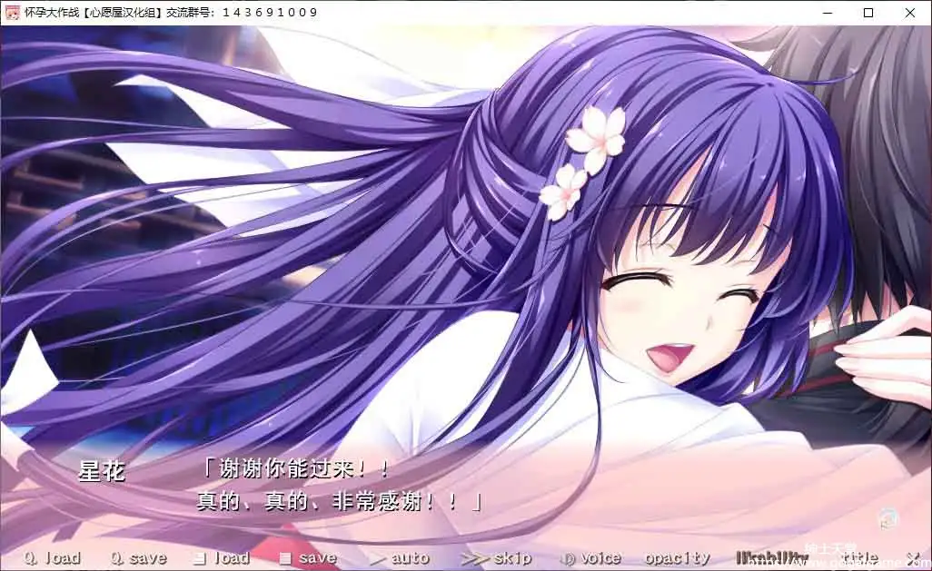 [アトリエかぐや]怀孕大作战