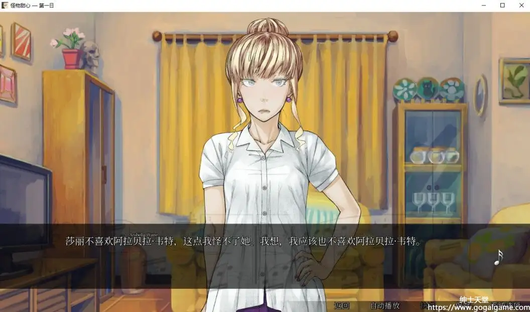 [ebi-hime] 怪物甜心