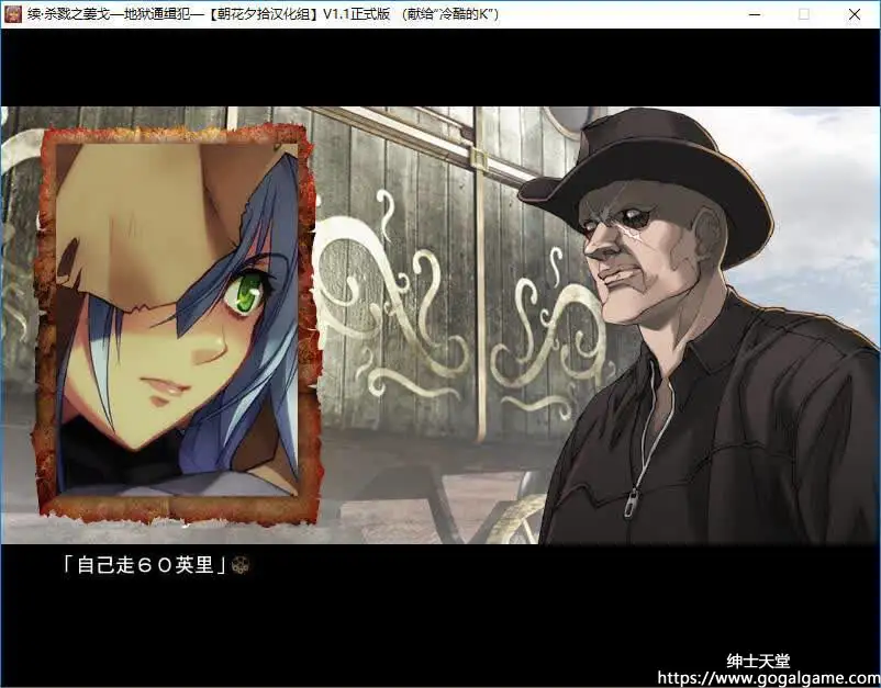 [ニトロプラス] 续 杀戮之姜戈