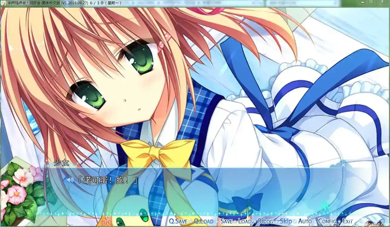 [SAGA PLANETS] 卡卢玛卢卡同好会