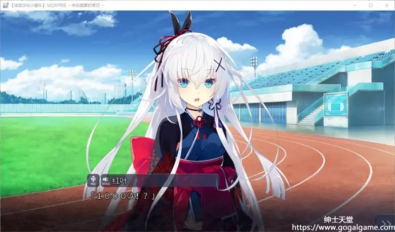 [CRYSTALiA] 红月摇曳的恋之星火FD