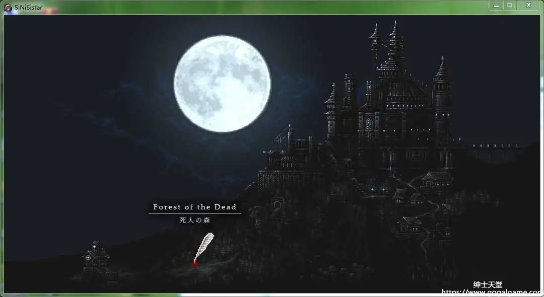 [ねんない] 哥特少女勇闯恶魔城