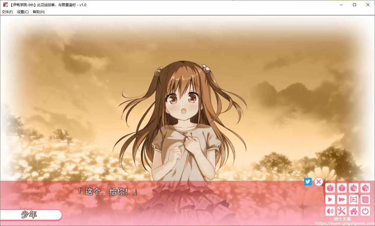 [Campus]此花绽放季，与君重逢时