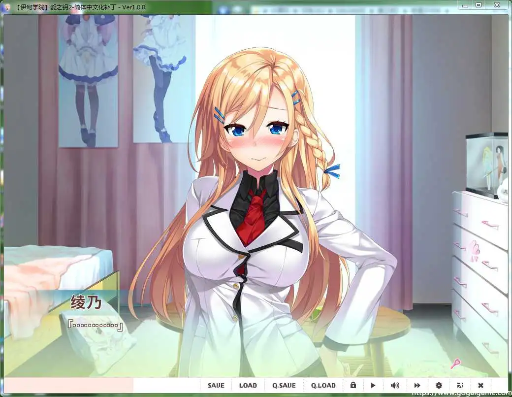 [あざらしそふと] 爱之钥2