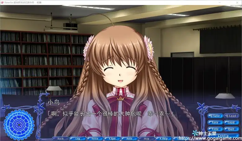 [Sekai Project] Rewrite 超自研活动记录外传 前篇