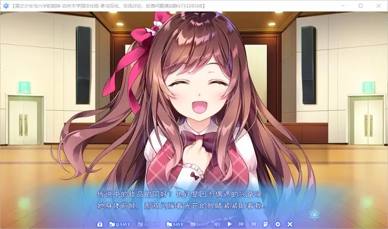 [ensemble] 星之少女与六华的姐妹