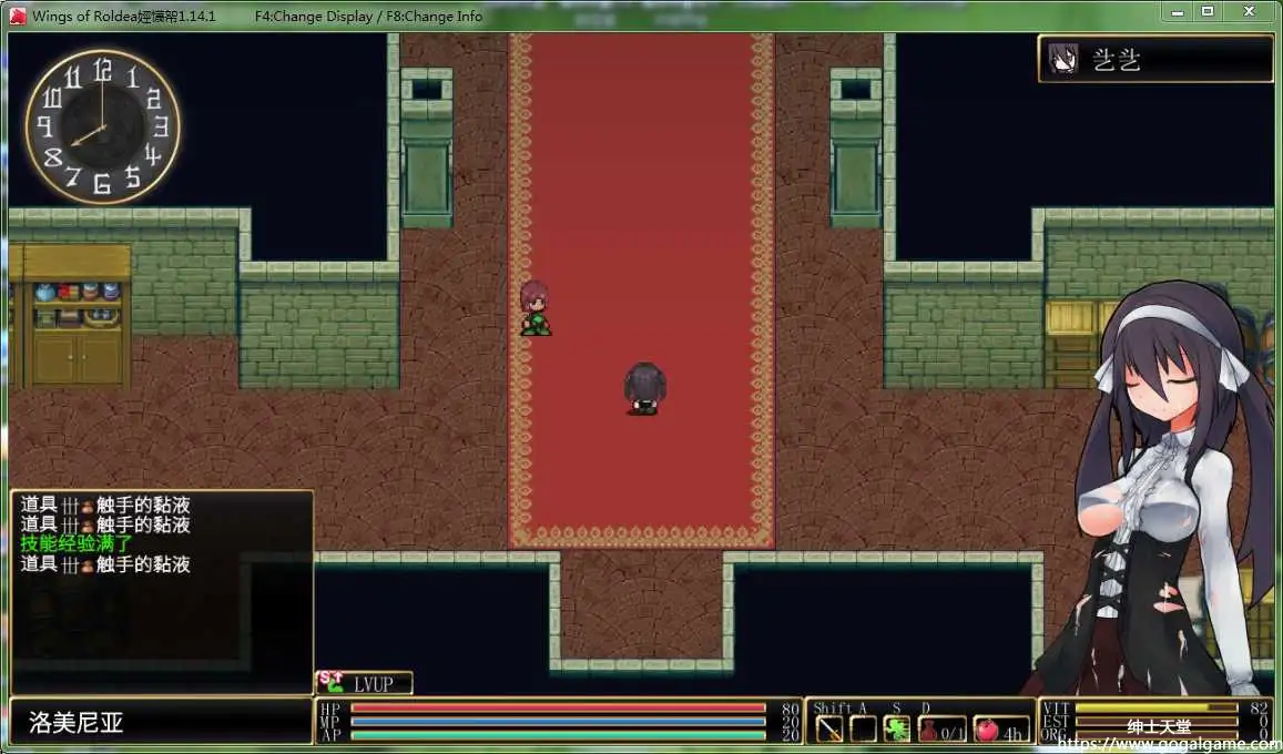 [Waterspoon] 罗迪亚之翼