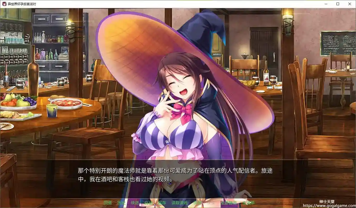 [Miel]異世界懷孕后宮派對