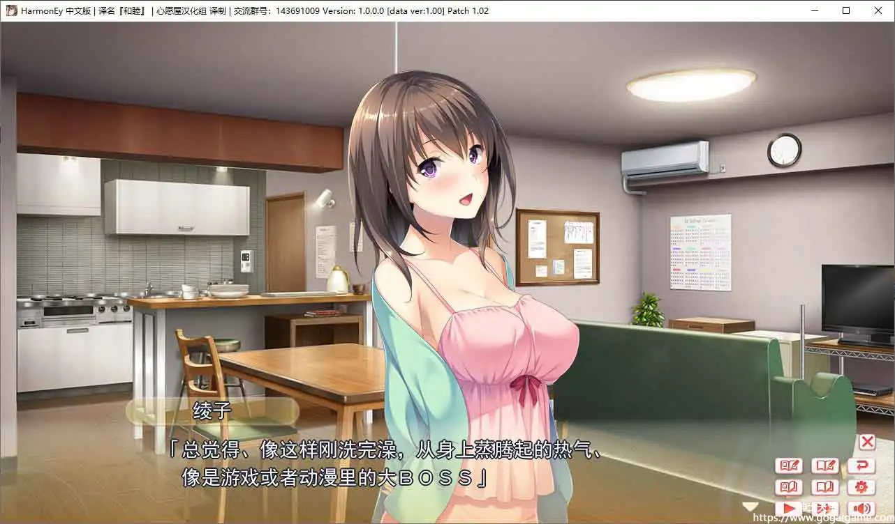 [はちみつそふと]HarmonEy