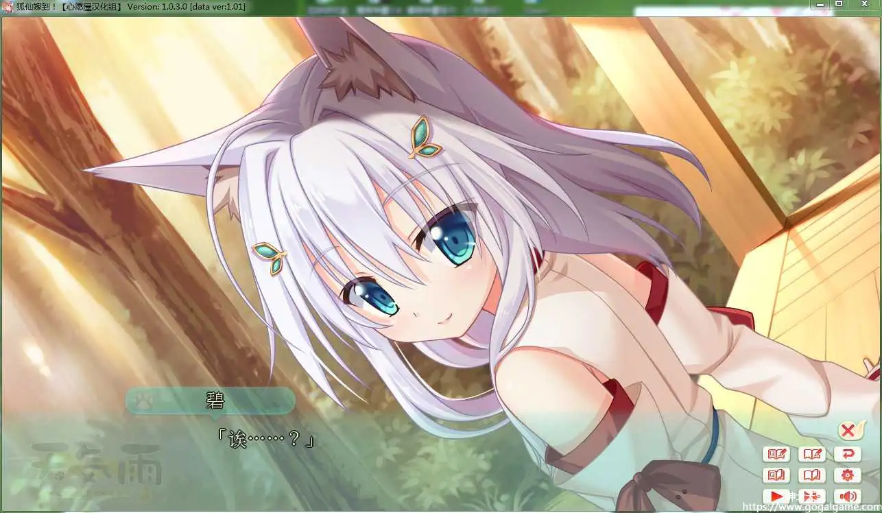 [ぐみそふと] 天气雨