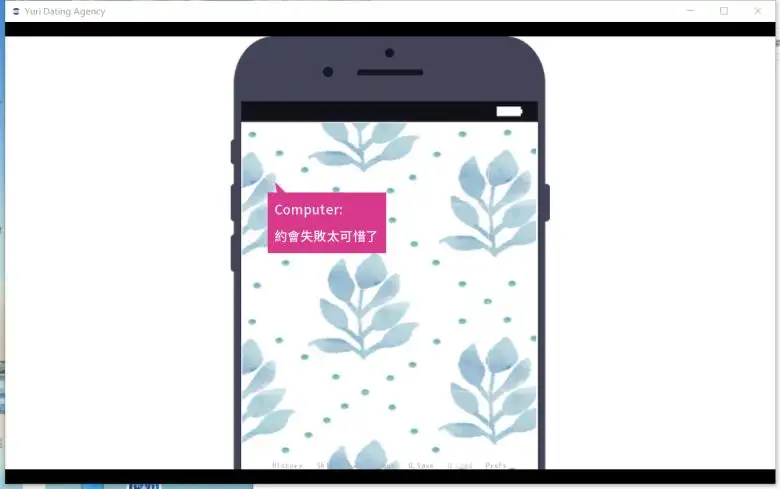 [Sine] 百合婚姻介绍所